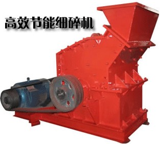 Fine impact crusher